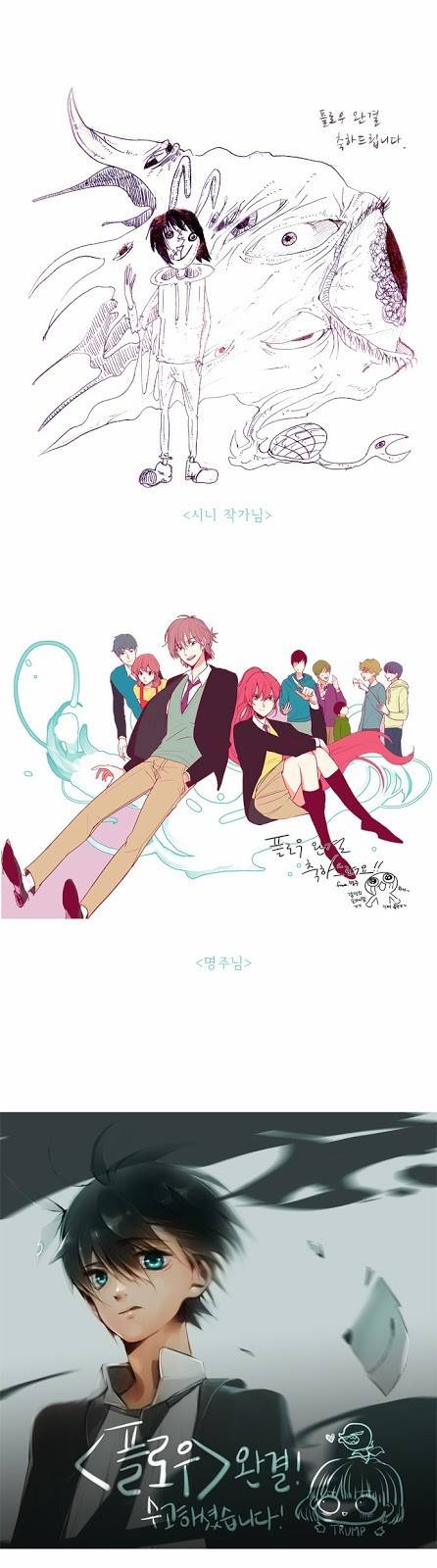 플로우 후기 18