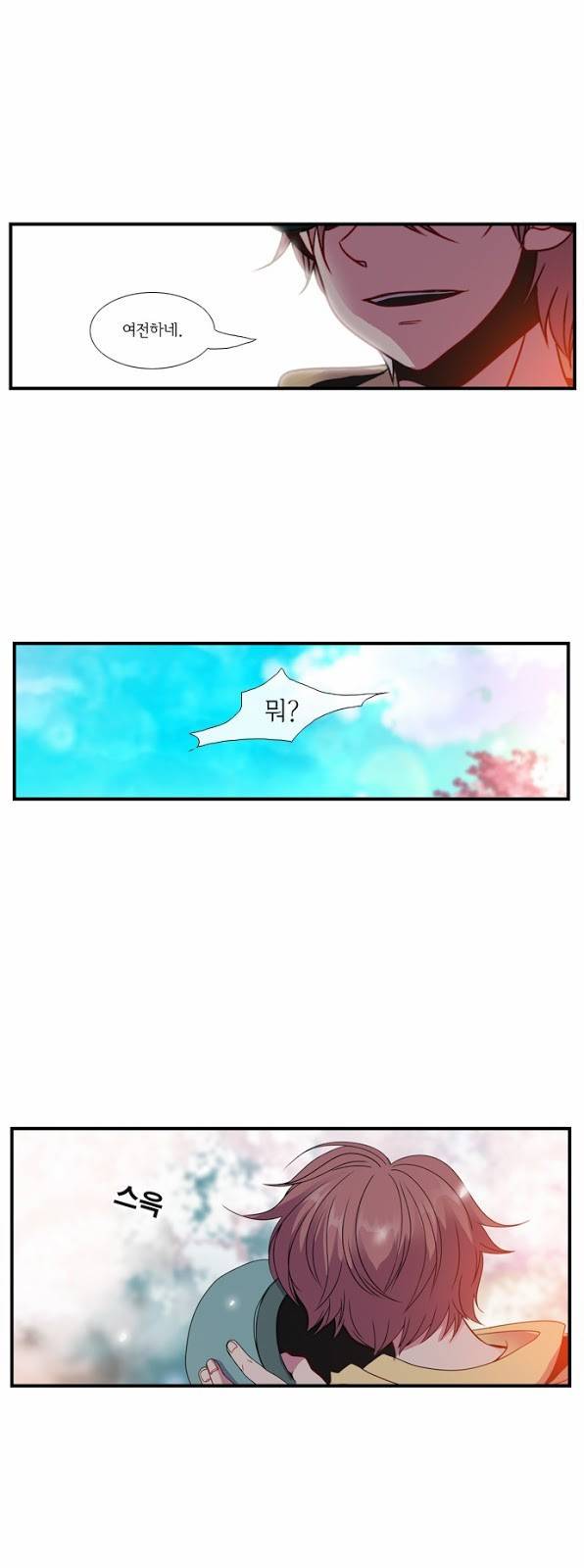 플로우 후기 24