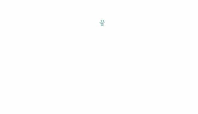플로우 후기 26