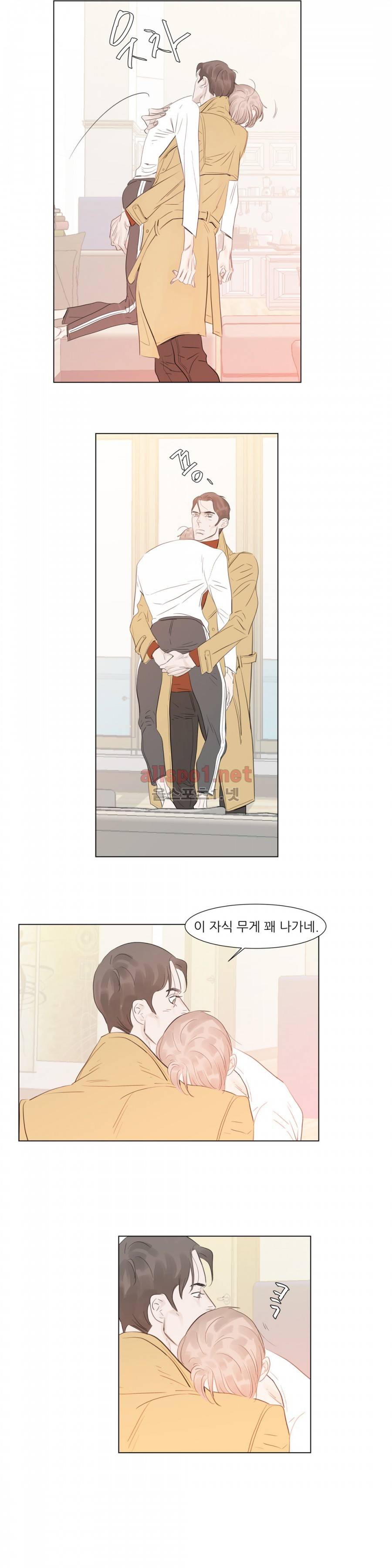 슈가대디는 과연 달콤할까? 55화 3
