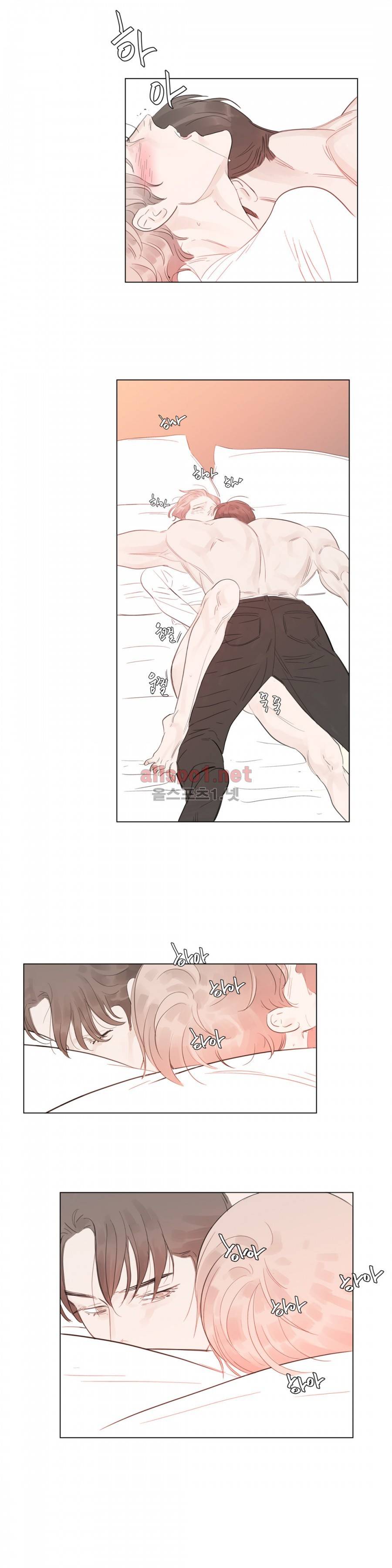 슈가대디는 과연 달콤할까? 55화 18