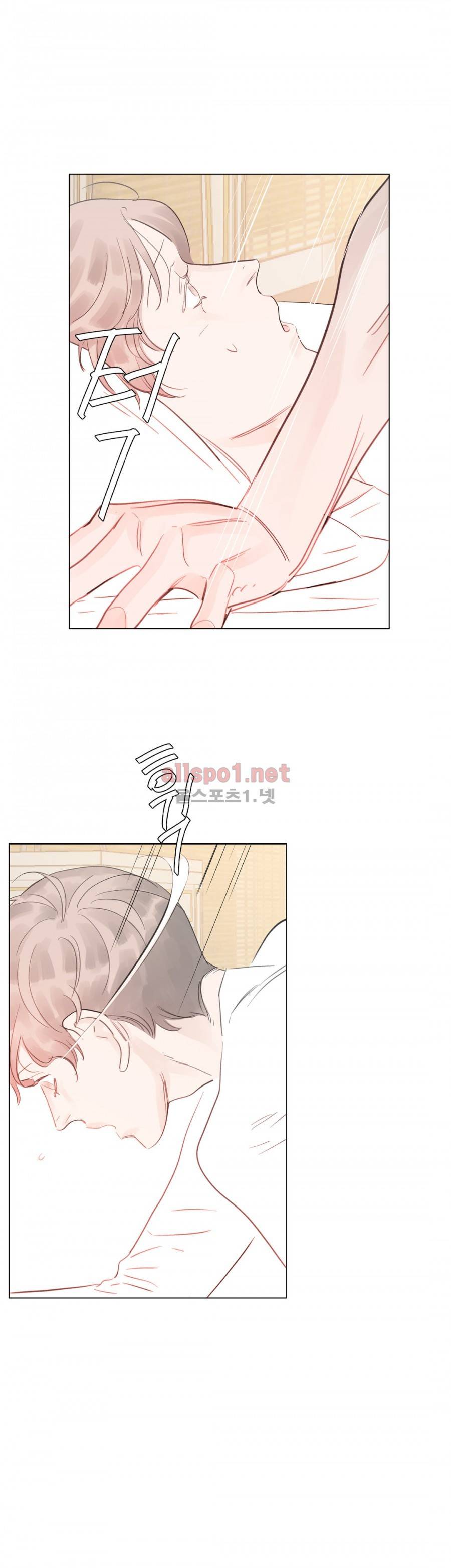슈가대디는 과연 달콤할까? 55화 20