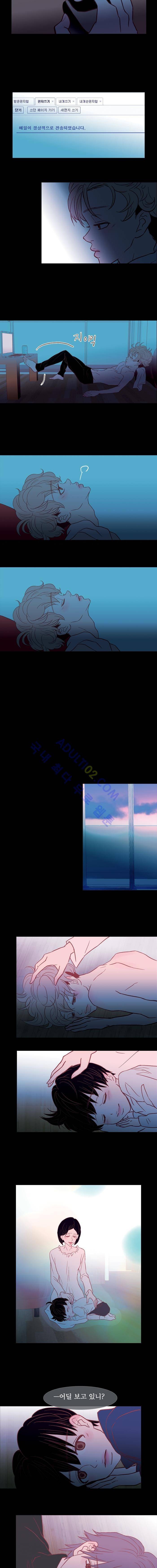 멀리서 보면 푸른 봄 39화 2