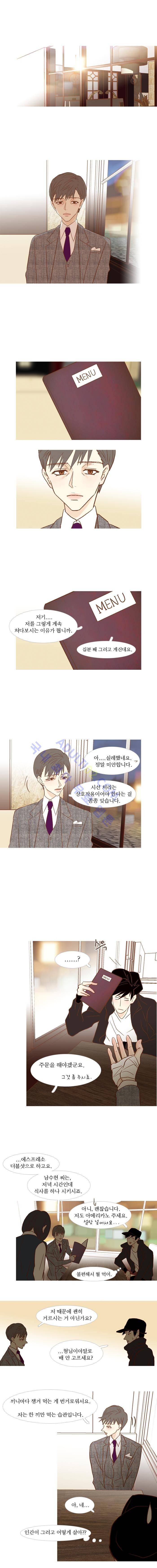 멀리서 보면 푸른 봄 (시즌2) 27화 1