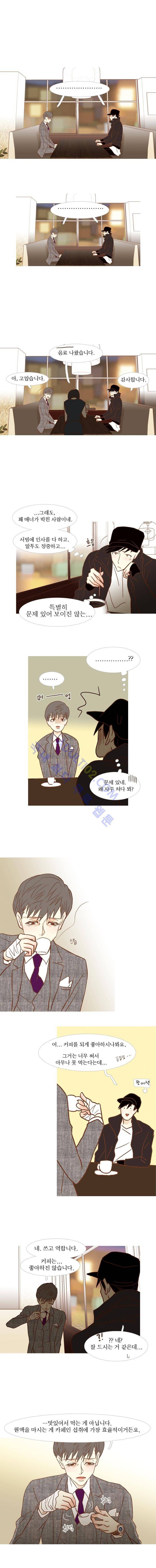 멀리서 보면 푸른 봄 (시즌2) 27화 2