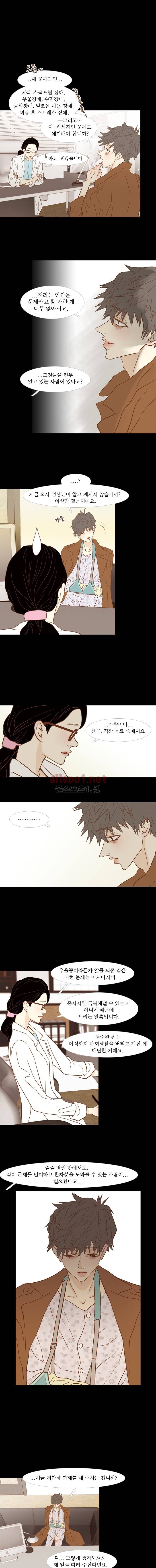 멀리서 보면 푸른 봄 (시즌2) 47화 2