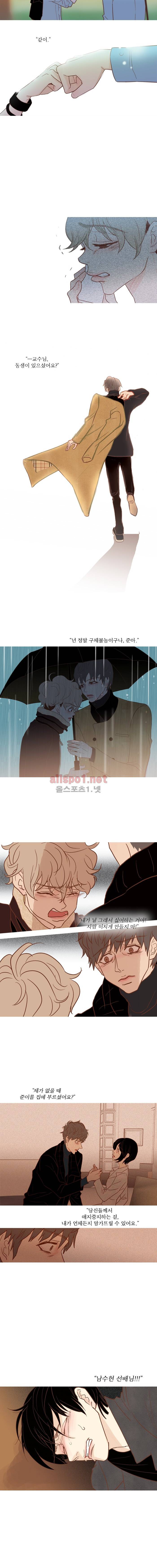 멀리서 보면 푸른 봄 지난이야기 + 시즌3 예고편 2