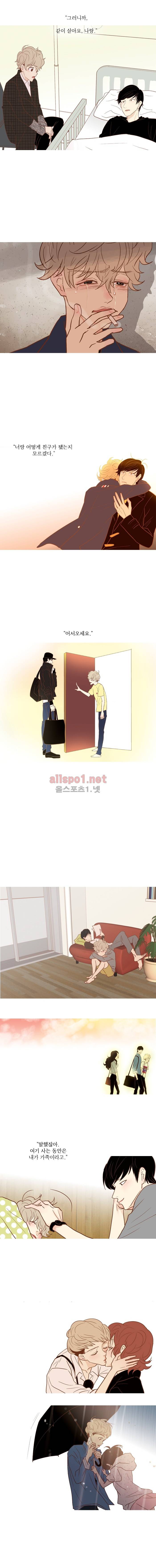 멀리서 보면 푸른 봄 지난이야기 + 시즌3 예고편 3