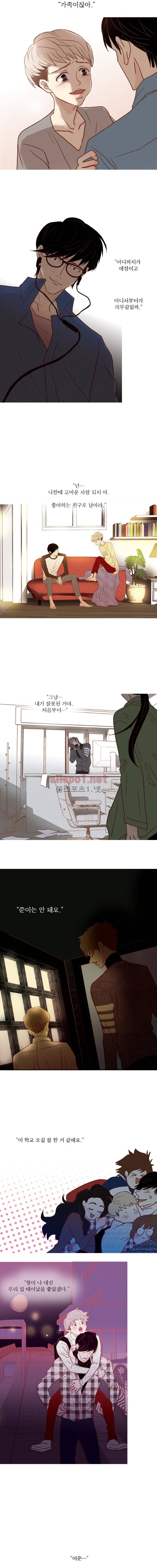 멀리서 보면 푸른 봄 지난이야기 + 시즌3 예고편 4