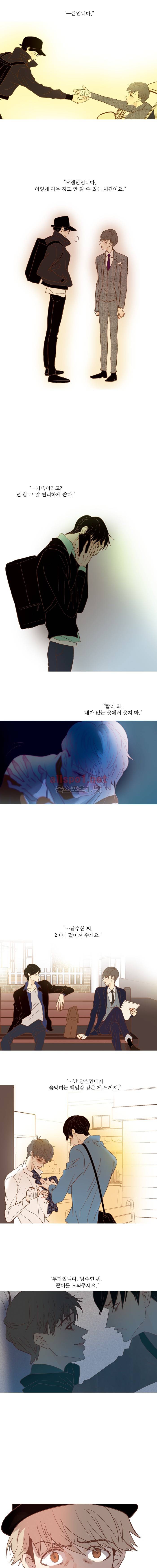 멀리서 보면 푸른 봄 지난이야기 + 시즌3 예고편 5