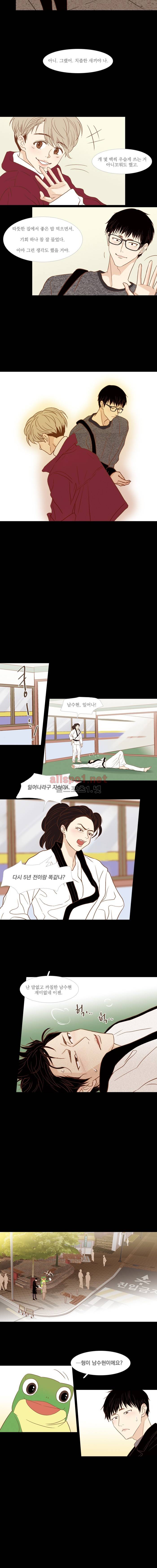 멀리서 보면 푸른 봄 지난이야기 + 시즌3 예고편 9