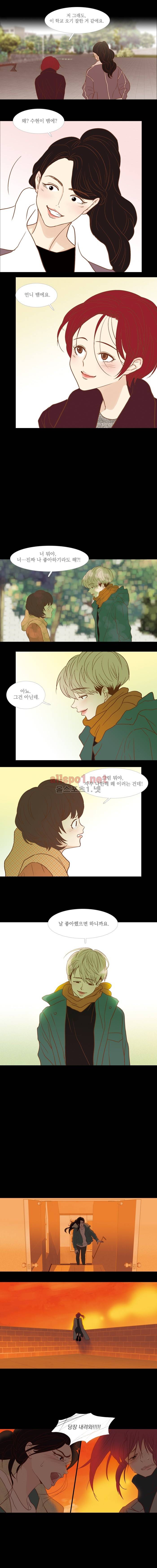 멀리서 보면 푸른 봄 지난이야기 + 시즌3 예고편 10