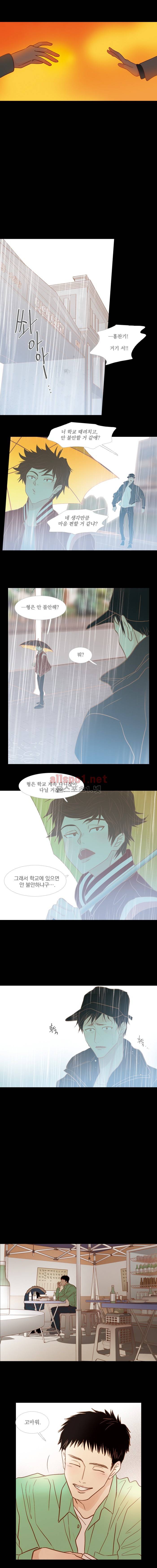 멀리서 보면 푸른 봄 지난이야기 + 시즌3 예고편 11