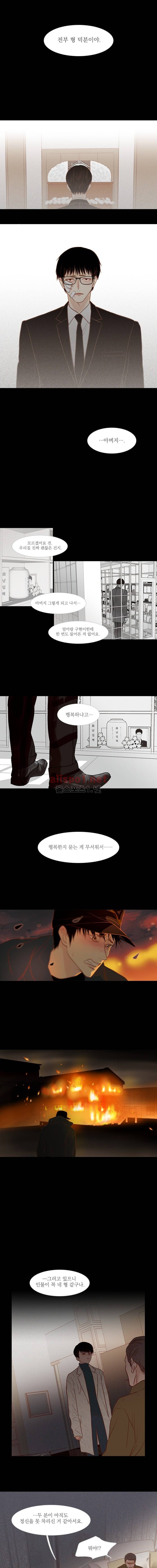 멀리서 보면 푸른 봄 지난이야기 + 시즌3 예고편 12