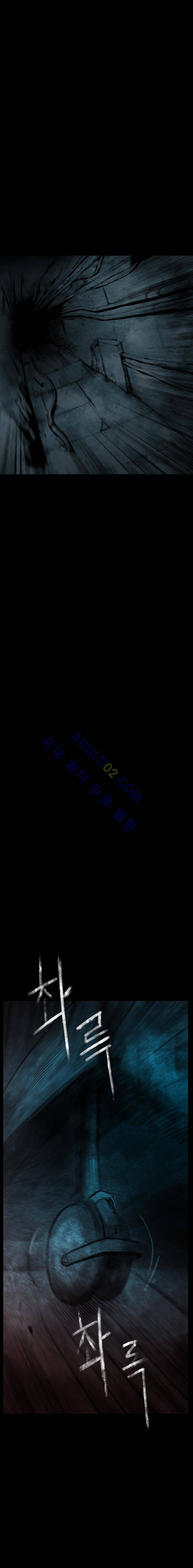 언더그라운드 블러드팩 7화 - 발각 1