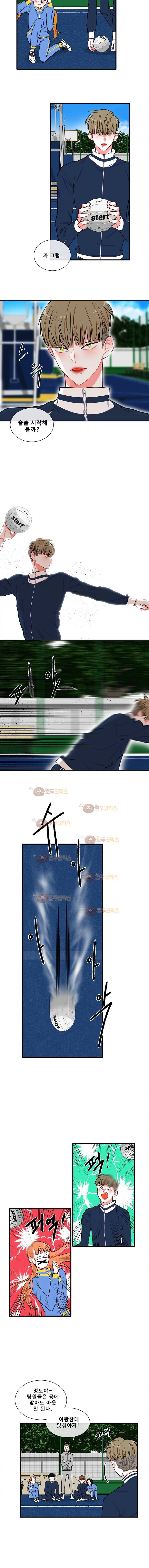 박살소녀 28화 - 결과는 2