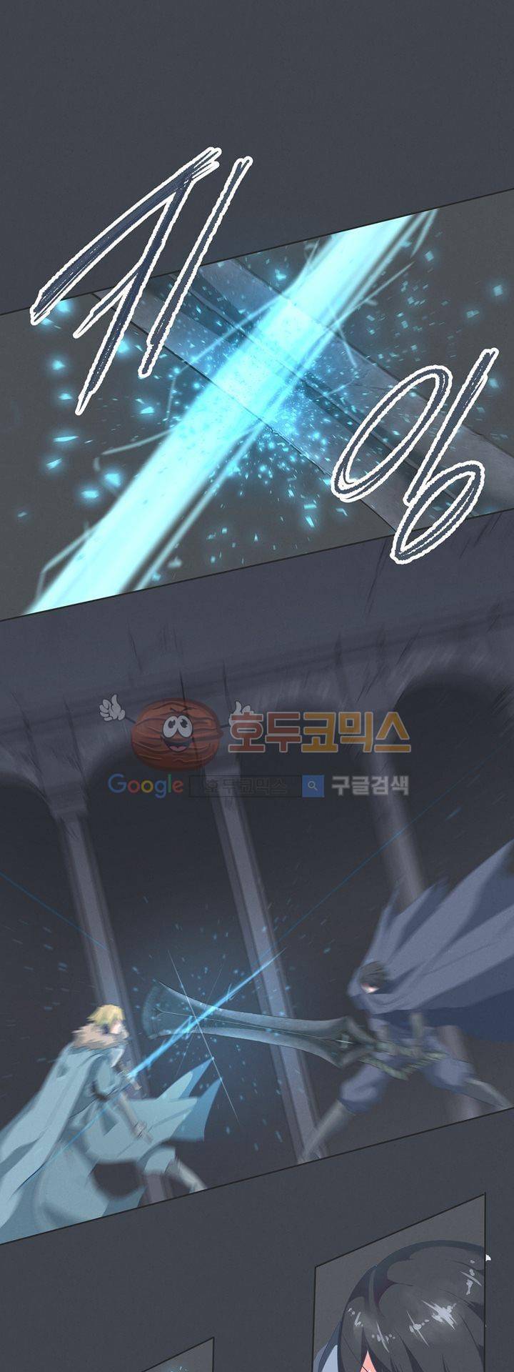어쩌다보니 마왕이 되었습니다 시즌2 - Episode 1-1 Grand Order 1