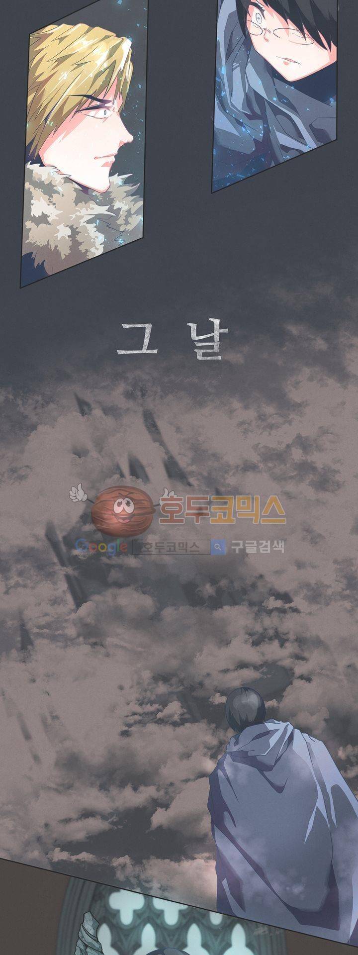 어쩌다보니 마왕이 되었습니다 시즌2 - Episode 1-1 Grand Order 2