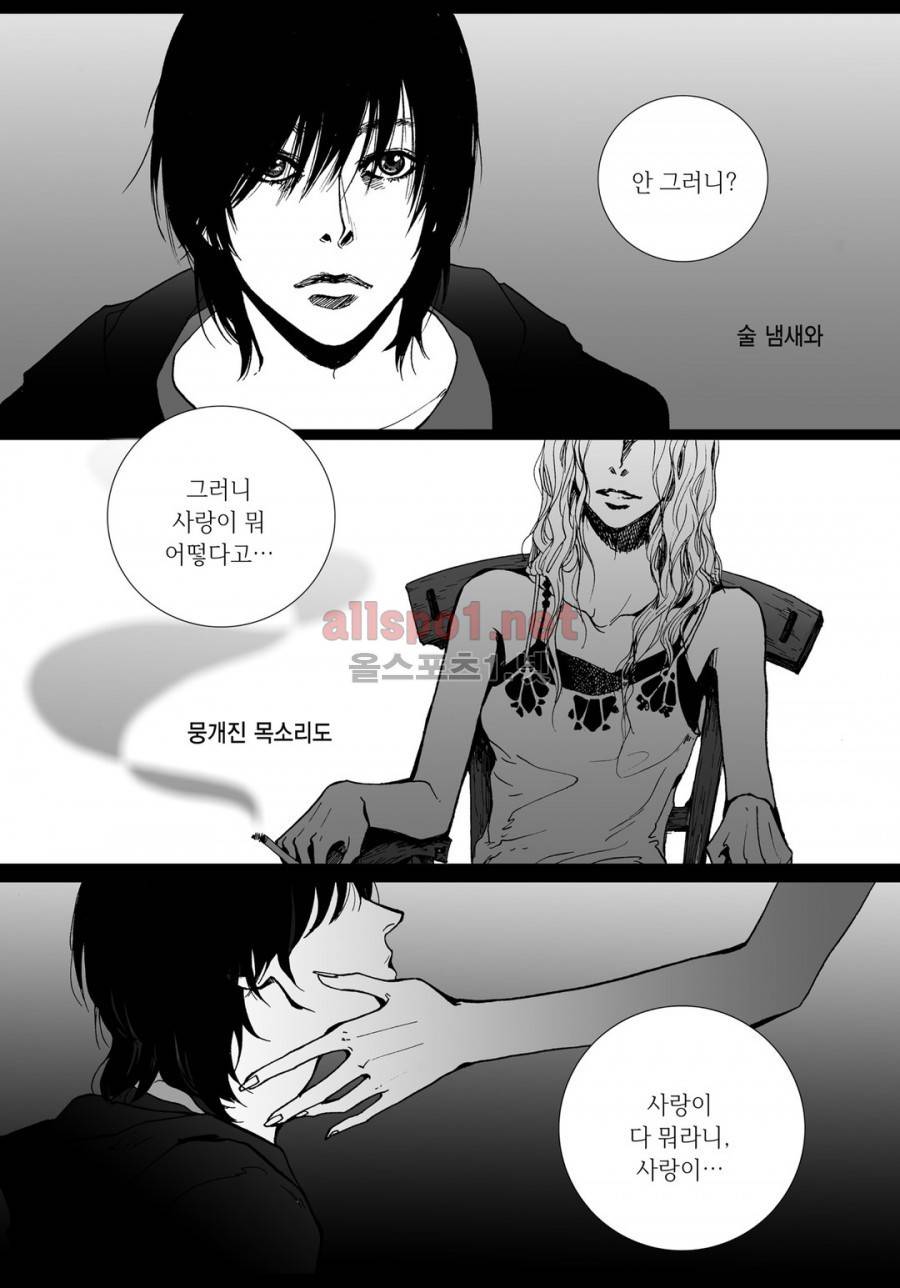 짙은 4화 4