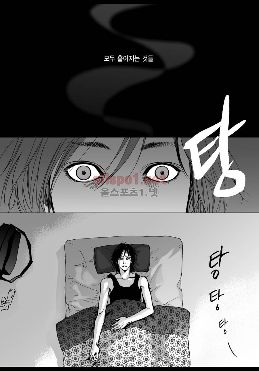 짙은 4화 6