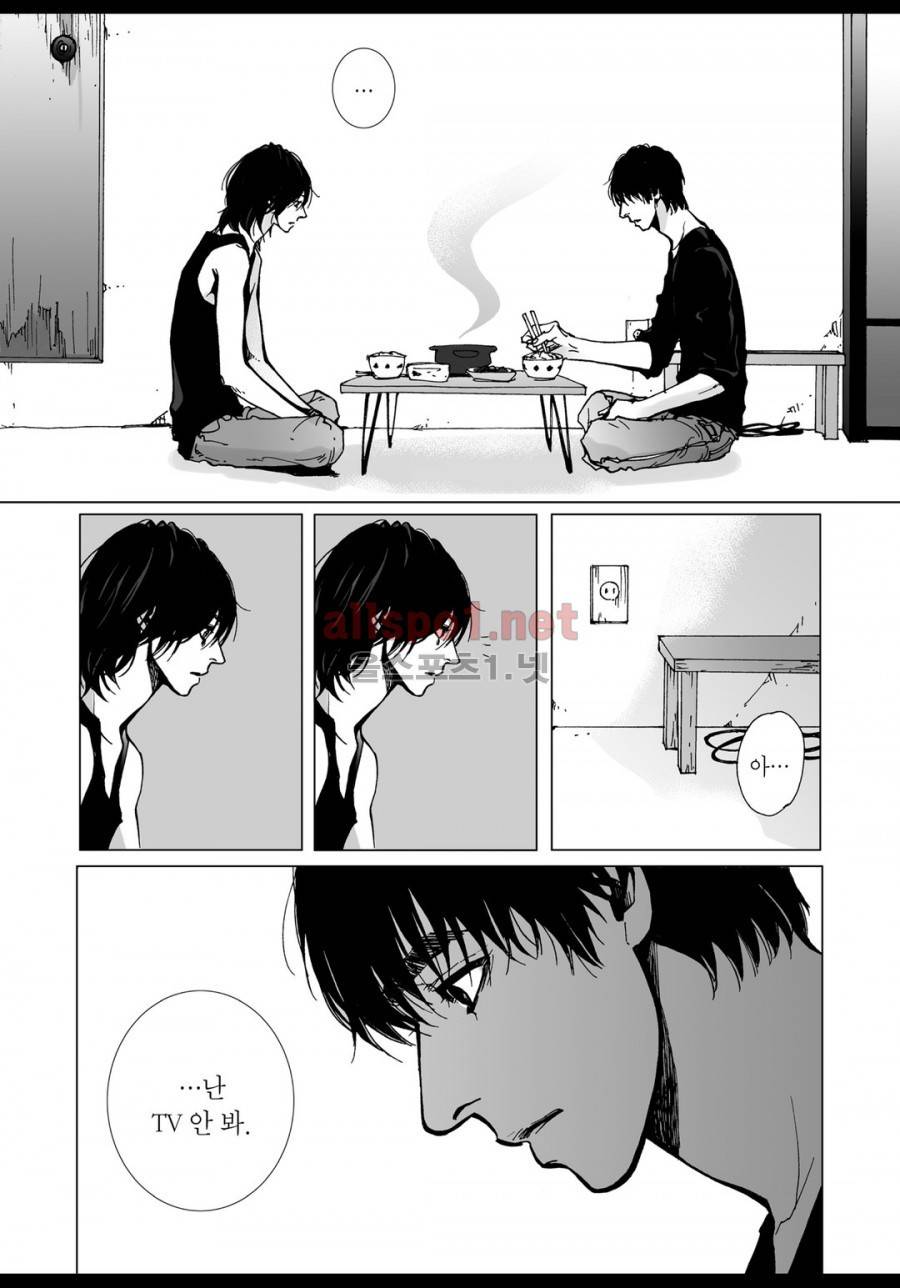 짙은 4화 9