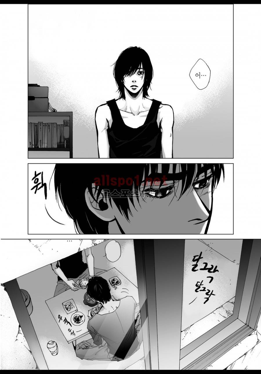 짙은 4화 11