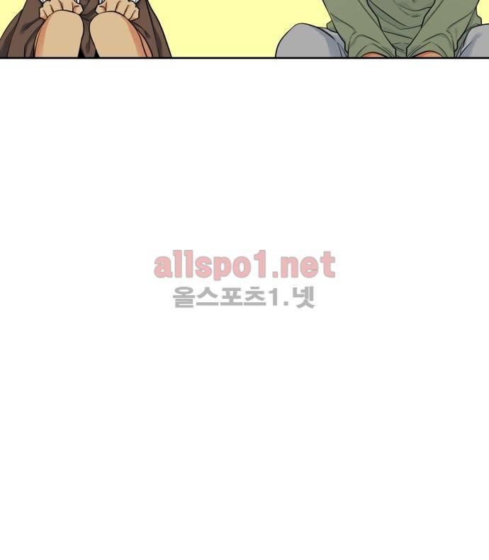 남첩 50화 6