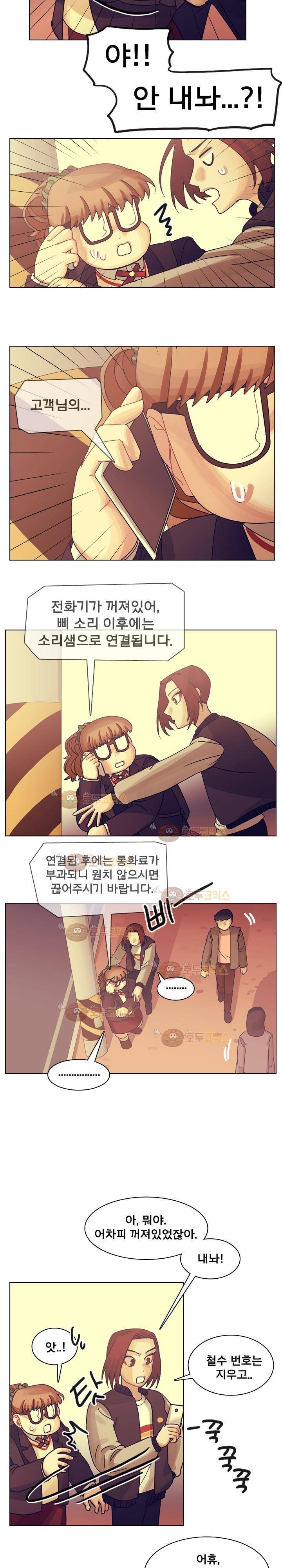 예쁘니까 괜찮아 55화 3