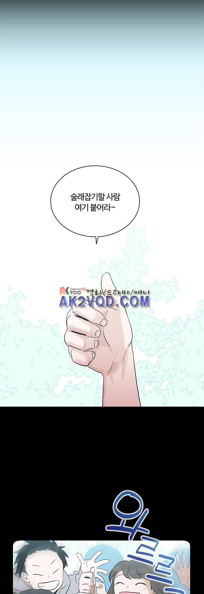 사라지지마 40화 2