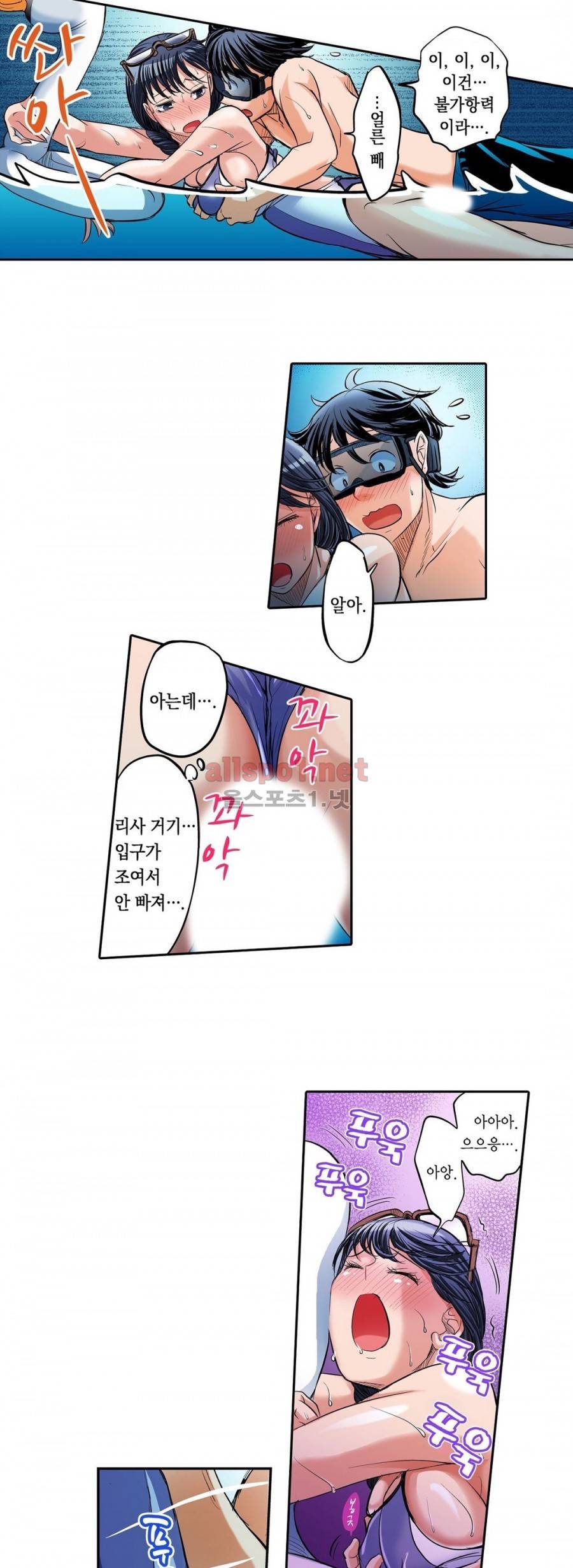 발정썰 -음란한 여자 기숙사 20화 3