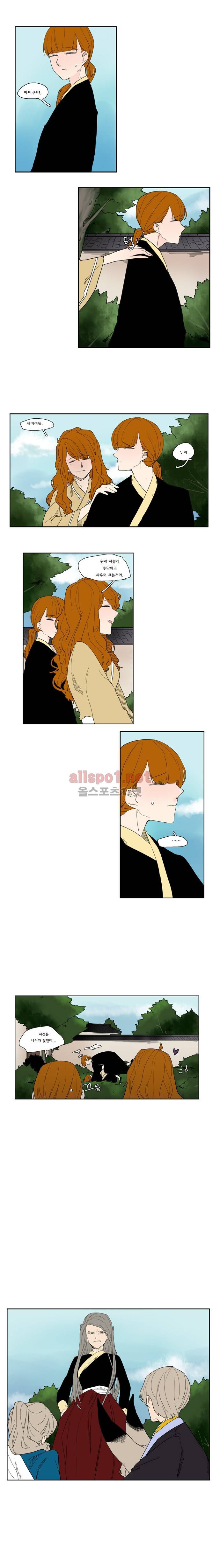 브릴리  55화 2
