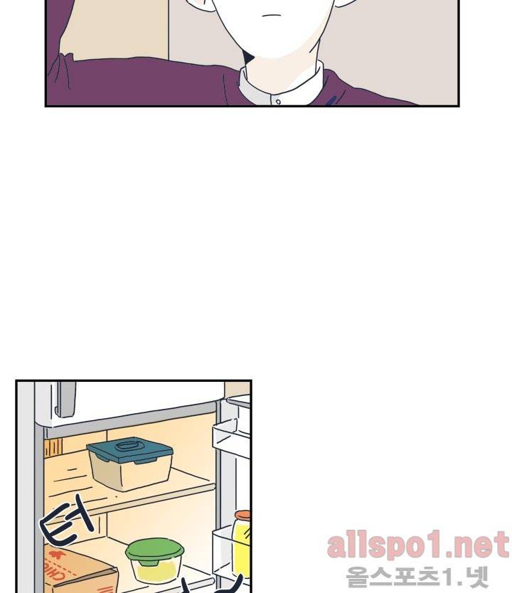 고백을 못하고 21화 12