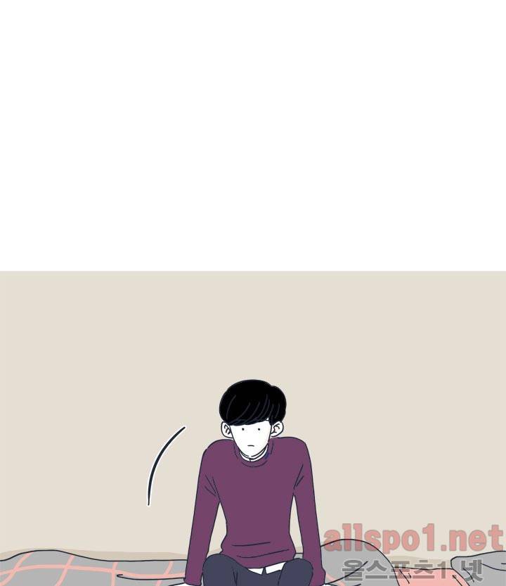 고백을 못하고 21화 14