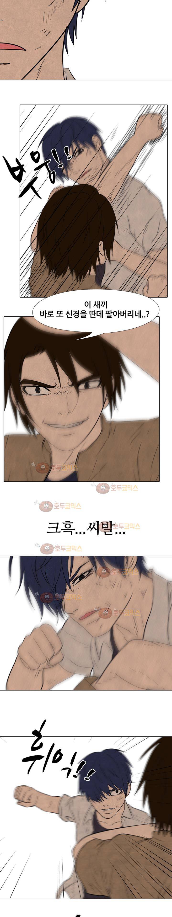 고교정점 133화 - 태산vs대한 5