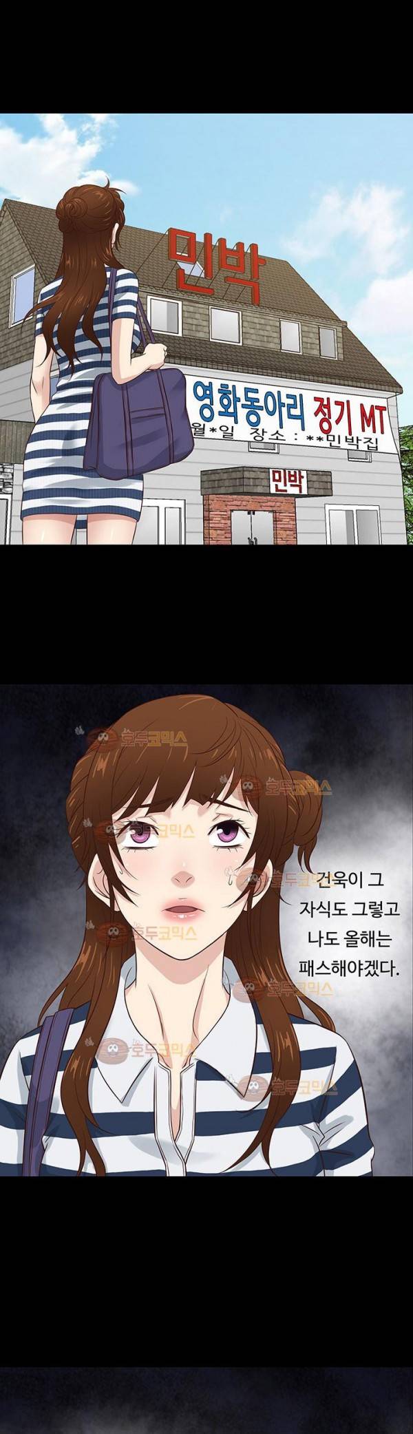 아내가 돌아왔다 39화 1