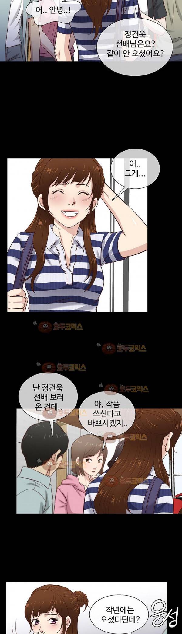 아내가 돌아왔다 39화 4