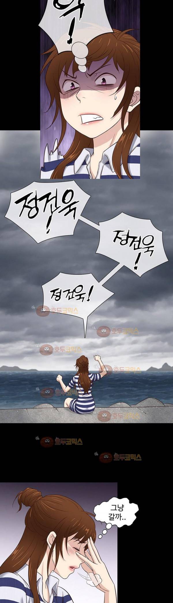 아내가 돌아왔다 39화 7