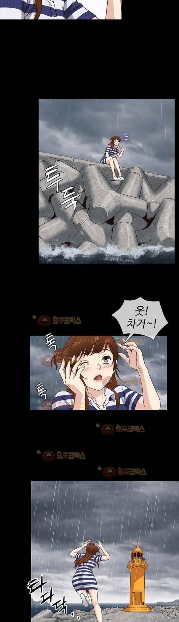 아내가 돌아왔다 39화 8