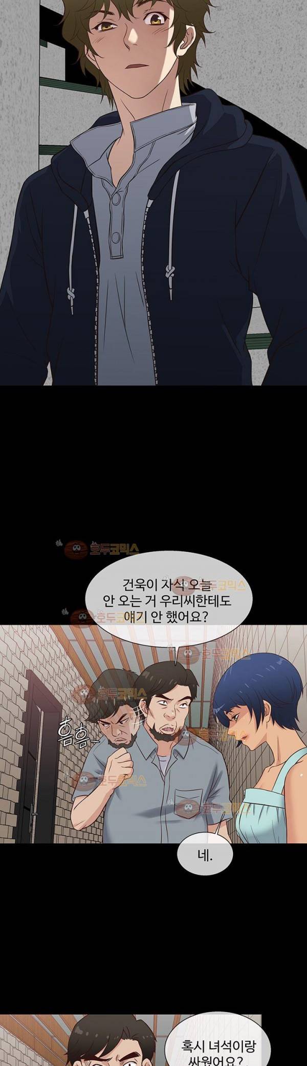 아내가 돌아왔다 39화 13