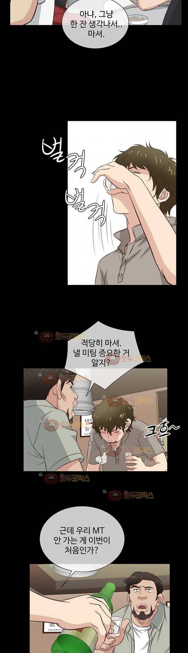 아내가 돌아왔다 39화 19