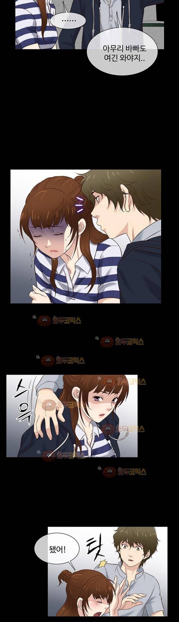 아내가 돌아왔다 39화 22
