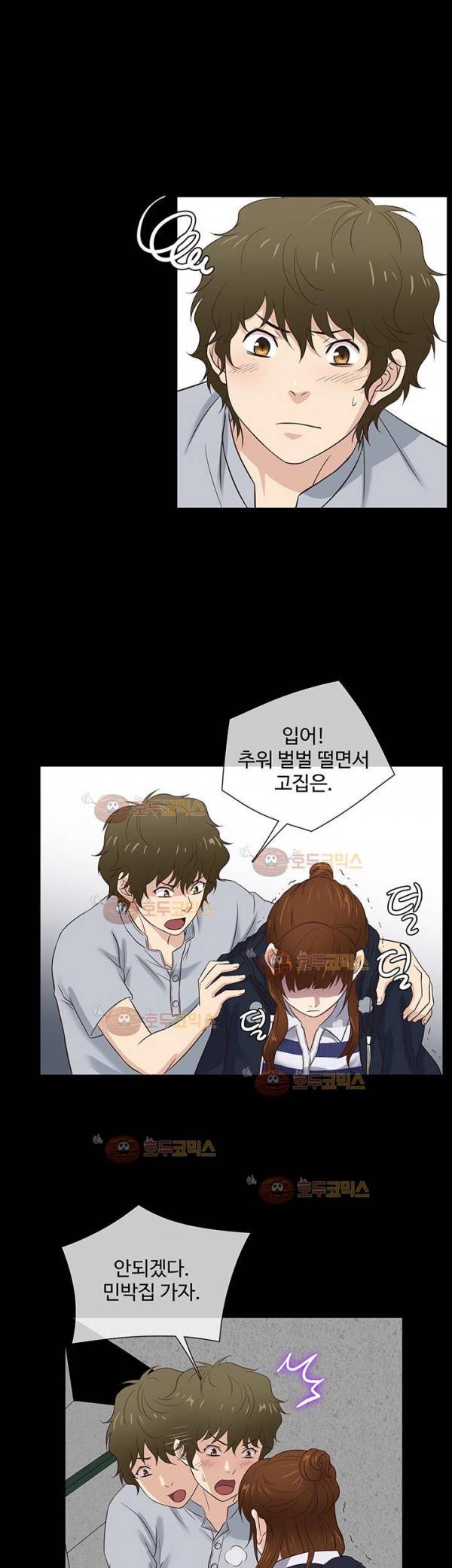 아내가 돌아왔다 39화 23