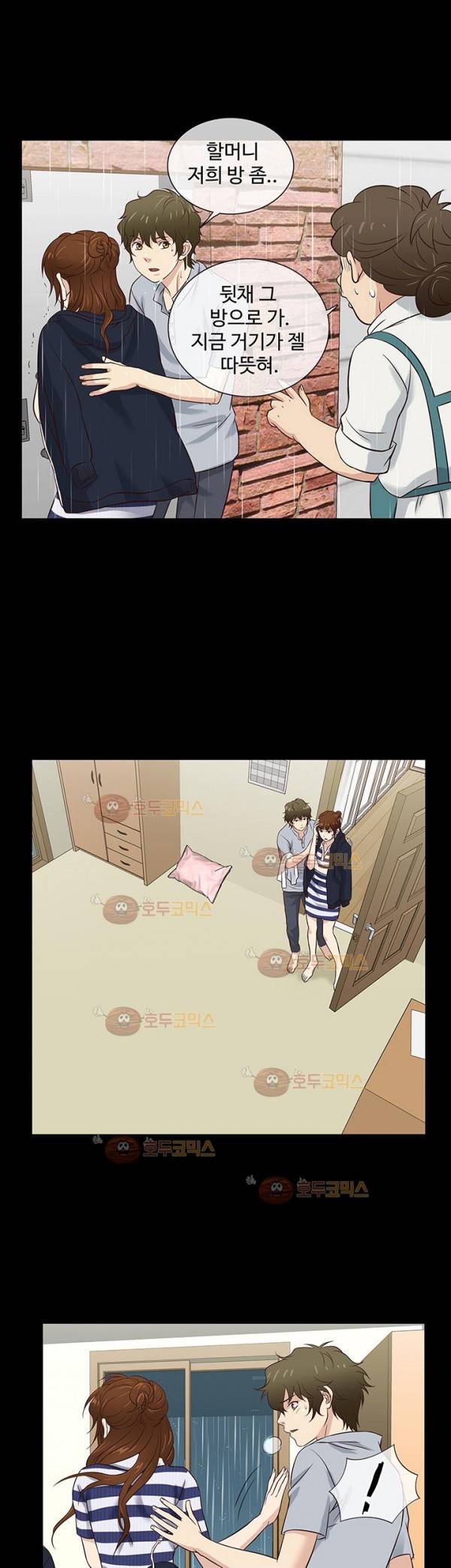 아내가 돌아왔다 39화 26