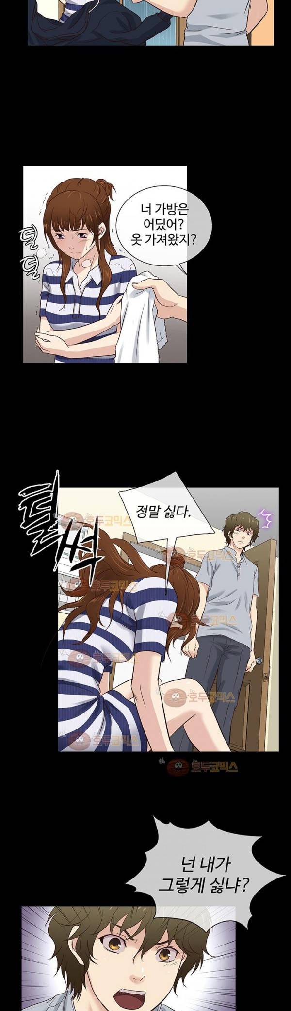 아내가 돌아왔다 39화 27