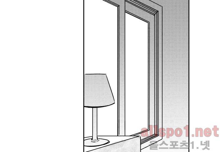 꽃놀이패 20화 2