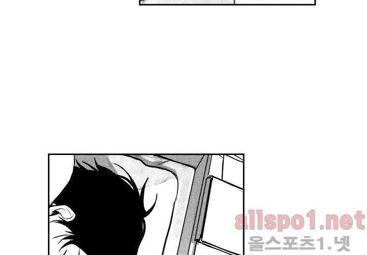 꽃놀이패 20화 3