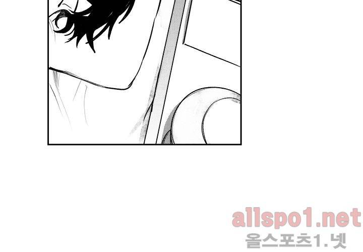 꽃놀이패 20화 4