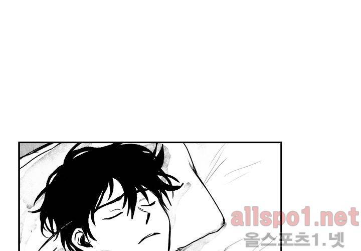 꽃놀이패 20화 5