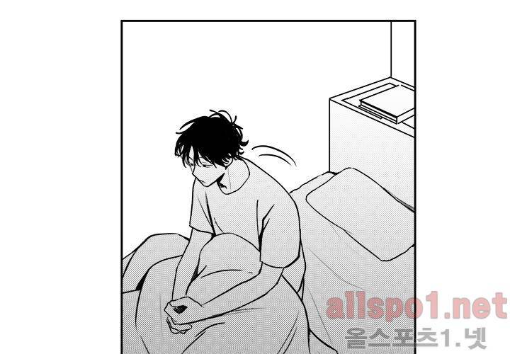 꽃놀이패 20화 9