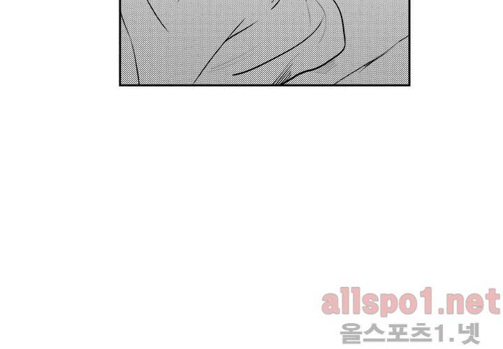 꽃놀이패 20화 10